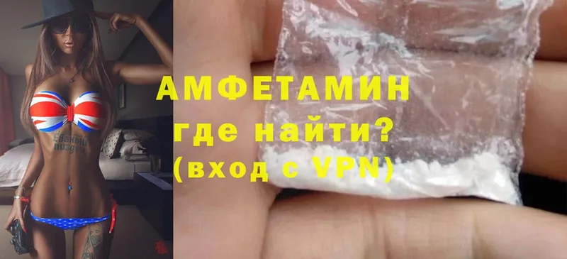 Amphetamine VHQ  Рассказово 